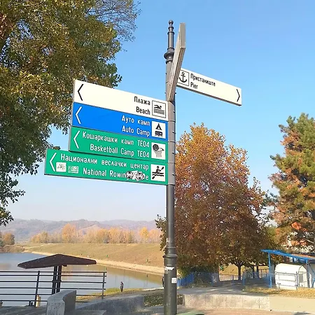 Elit Srebrno Jezero 公寓 *